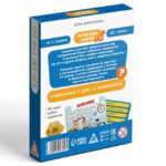 (C) SL Joc de societate Cutia cu cunostinte. Invenții ale omenirii, 50 de cărți, zar, 7+, 1243616 - imagine 4