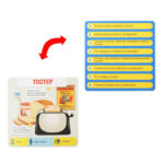 (C) SL Joc de societate Cutia cu cunostinte. Invenții ale omenirii, 50 de cărți, zar, 7+, 1243616 - imagine 5